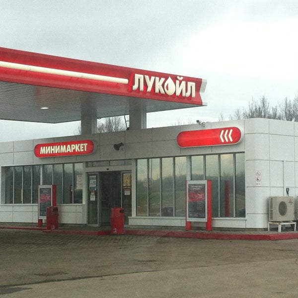 установить азс лукойл