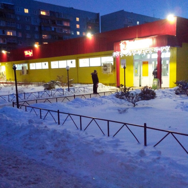 Магазин Рядом Ульяновск