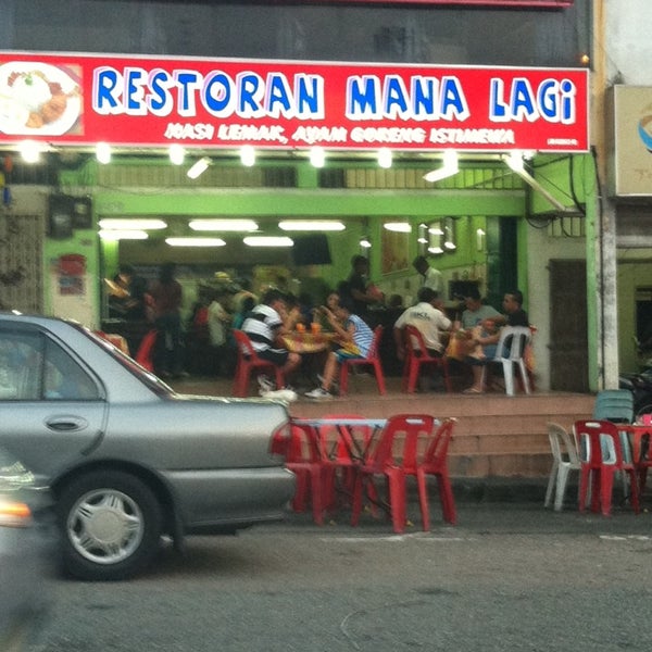 Photos At Restoran Mana Lagi Malay Restaurant