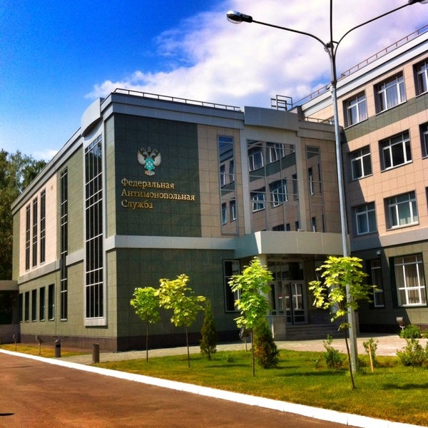 Учебно методический центр казани. Учебно методический центр фас казань фотографии. Учебно методический центр казани. Фас логотип. Фас казань.