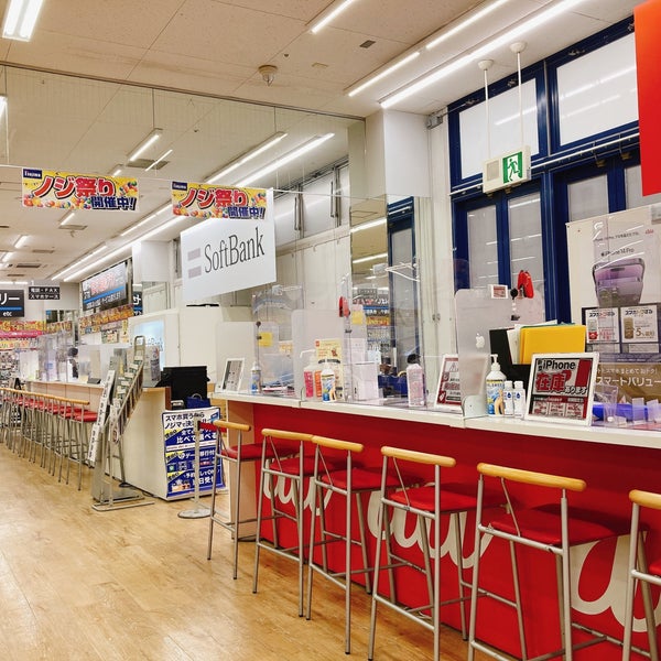 ノジマ 所沢本店 小手指台54 ノジマ 所沢本店 小手指台54