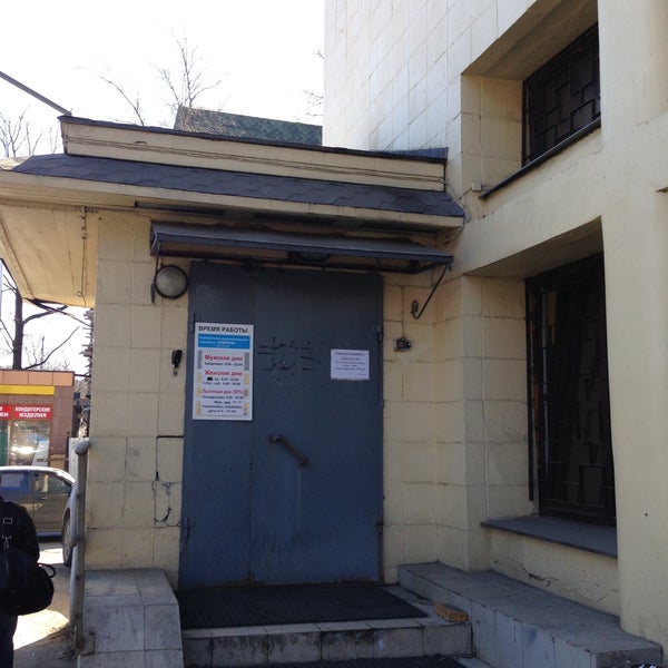 баня озерки большая озерная 84. общественная баня в озерках. фок озерки баня сайт. баня озерки спб большая озерная 84. фок озерки.