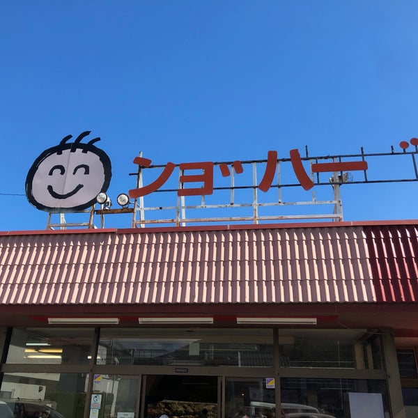 ンョ゛ハー ゛ , Monument / Landmark in 大洲市