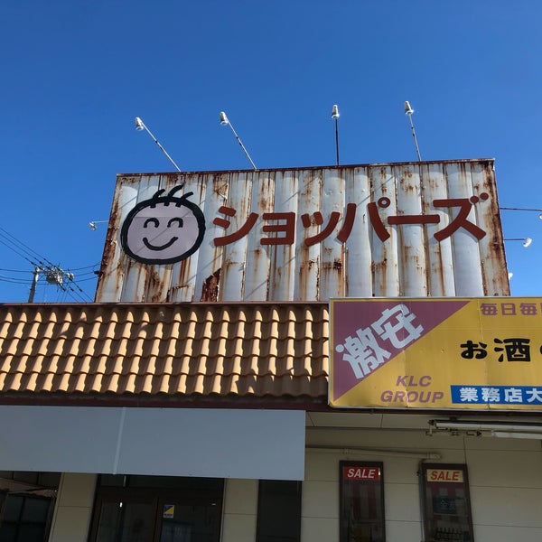 ンョ゛ハー ゛ , Monument / Landmark in 大洲市