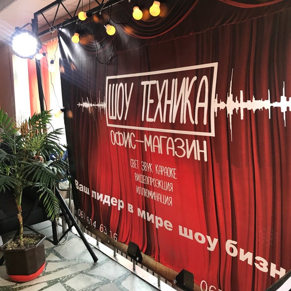 Клуб орбита запорожье