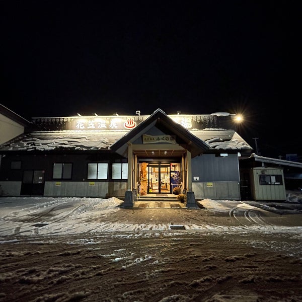 花笠温泉 ふくの湯 尾花沢市 1 Tip From 110 Visitors
