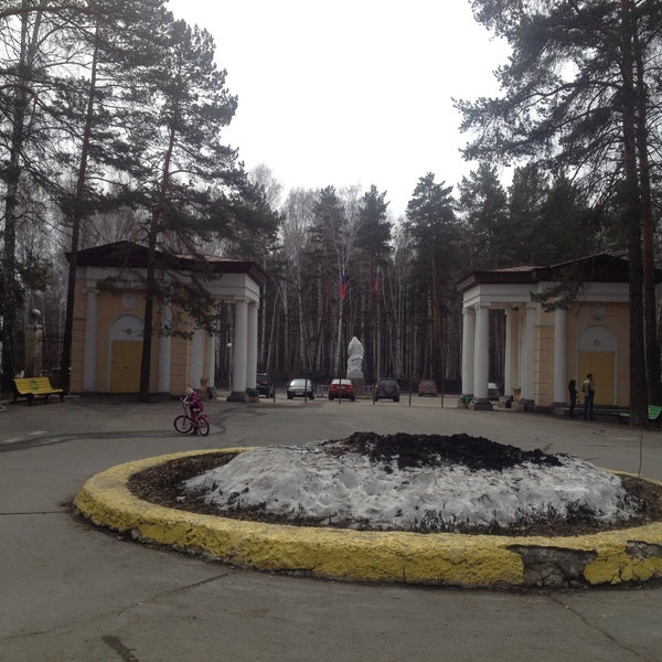 Озерск парк