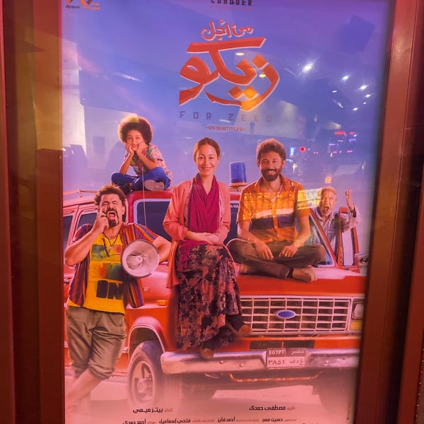 Regal Edwards Mira Mesa 4DX, IMAX & RPX Cine en San Diego
