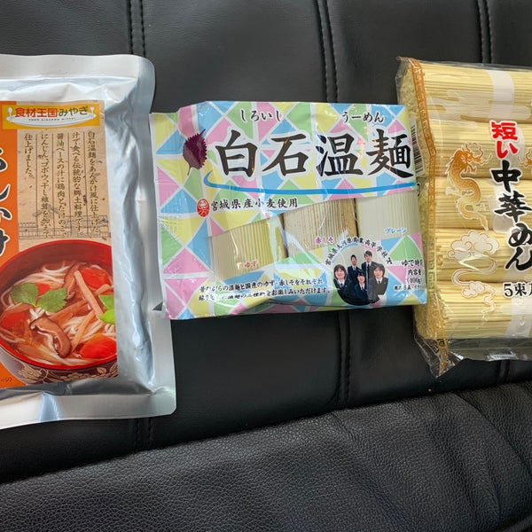 おもしろいし市場 白石市 Da Semt Pazari Da Fotograflar