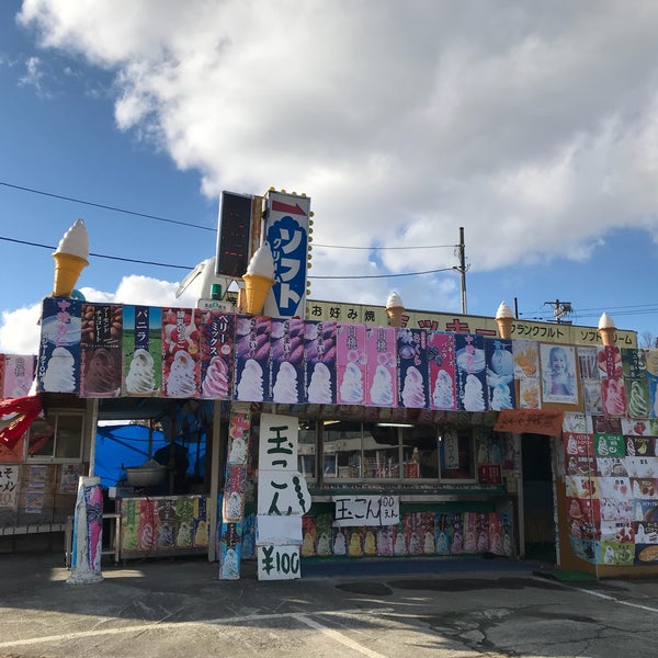 ミッキーランド 91 Visitors