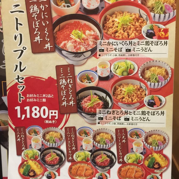 かに政宗 泉店 仙台市 Da Japon Restorani Da Fotograflar かに政宗 泉店 仙台市 Da Japon Restorani Da Fotograflar