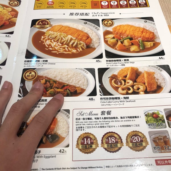 Photos At Coco Ichibanya Curry House 壱番屋 Japanese Curry Restaurant Photos At Coco Ichibanya Curry House 壱番屋 Japanese Curry Restaurant