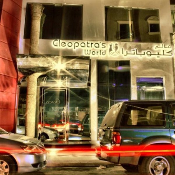Cleopatra S World Salon شارع الامير بندر