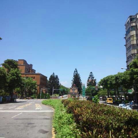 国立台湾师范大学公馆校区