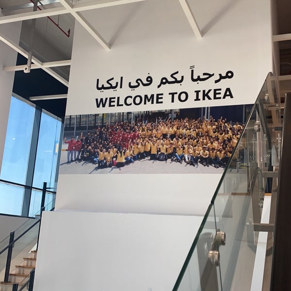 Photos At Ikea Bahrain Furniture Home Store