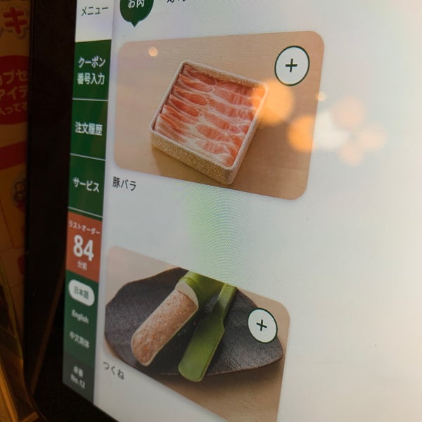 しゃぶ葉 奈良押熊店 奈良市 奈良県