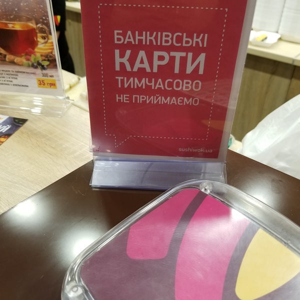 Вок Бай Косметика Интернет Магазин