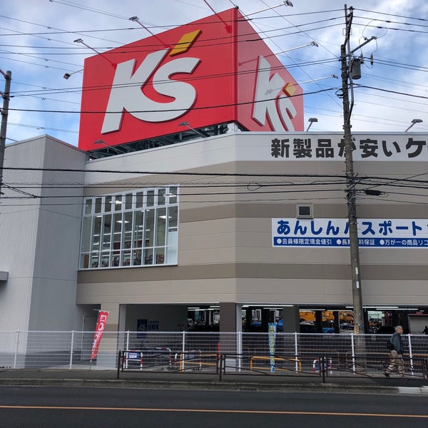 ケーズデンキ 川崎野川店 高津区 Kawasaki 神奈川県