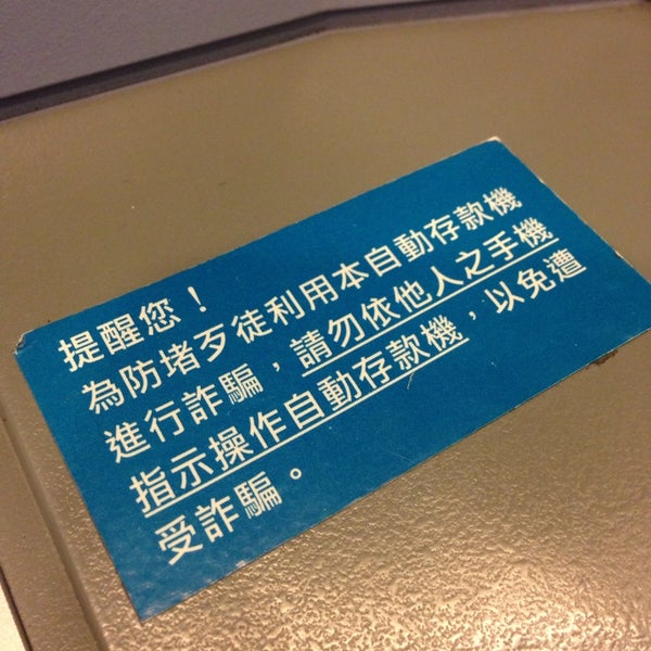 台北富邦銀行豐原分行 台中市豐原區向陽路139號