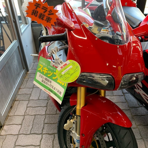 レッドバロン 高松香西店 高松市 香川県 Da Fotograflar レッドバロン 高松香西店 高松市 香川県 Da Fotograflar