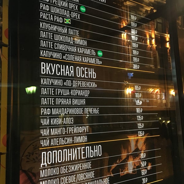 Меню one price