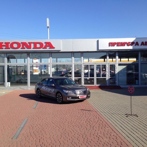 Здание форвард авто. Тюмень автосалон форвард. Форвард дилер. Форвард дилер. Форвард авто сургут.