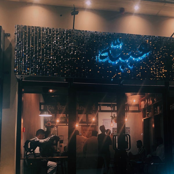 Foto tomada en عبّيه - قهوة مختصة  por &#39; ®️ el 10/4/2019
