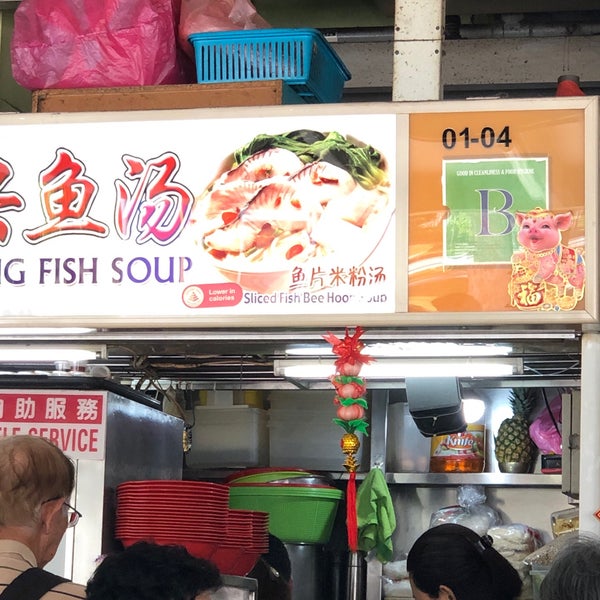 Long Xing Fish Soup Ang Mo Kio 2 Tips