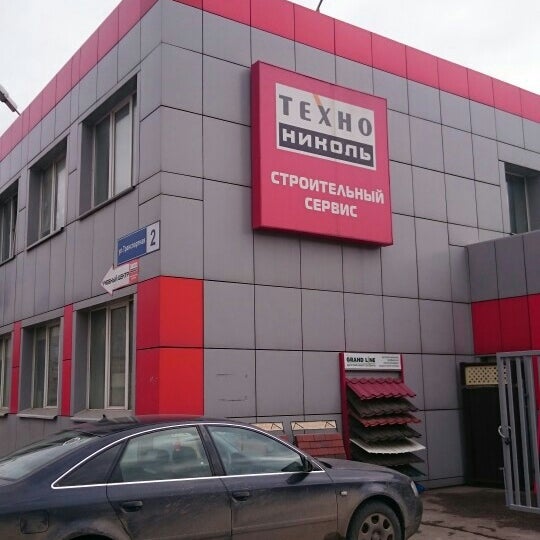 технониколь южно-сахалинск. технониколь ярославль. торговая сеть технониколь. технониколь торговая точка.