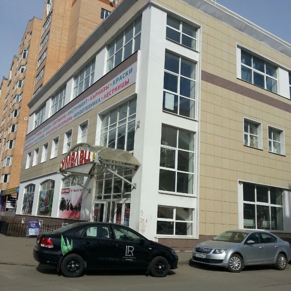 Магазин Умелец Вологда Режим