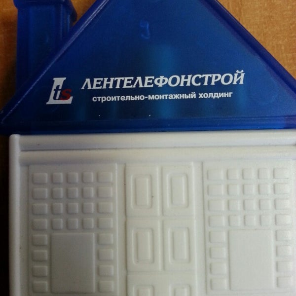 лентелефонстрой ум сабетта отзывы