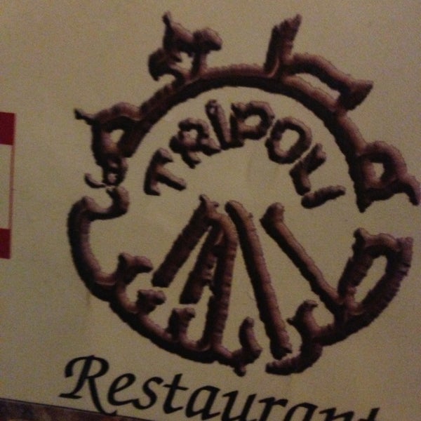 Photo taken at Tripoli Restaurant by Juan (John) T. on 1/20/2013