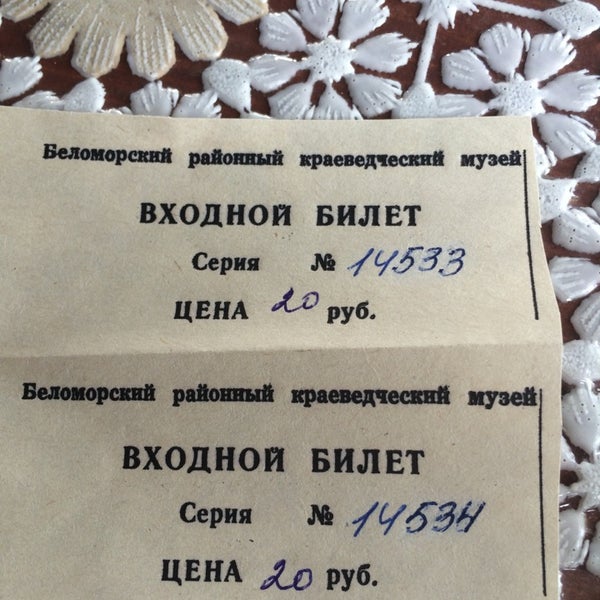 Магазин Сила Беломорск Каталог Товаров