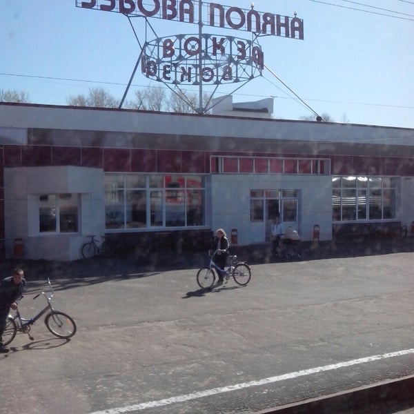 Жд вокзал зубова поляна