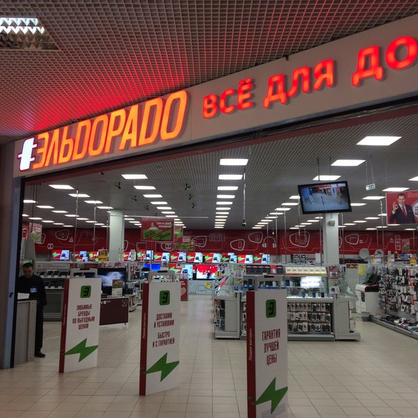 Эльдорадо Магазин В Москве Рядом Со Мной