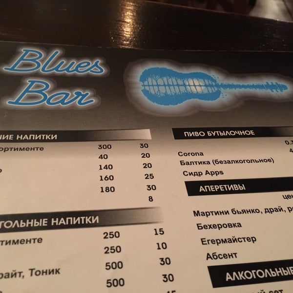รูปภาพถ่ายที่ Blues Bar โดย Dmitry P. เมื่อ 10/26/2015