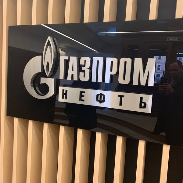 Foto scattata a ПАО &quot;Газпром нефть&quot; da Yu il 3/14/2019