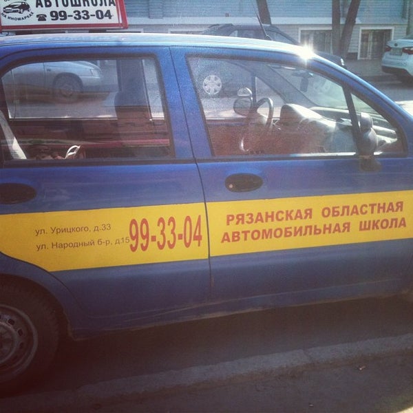 ВОА автошкола ковров