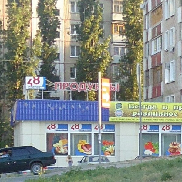 Ленинский проспект 59б Ленинский проспект 59б