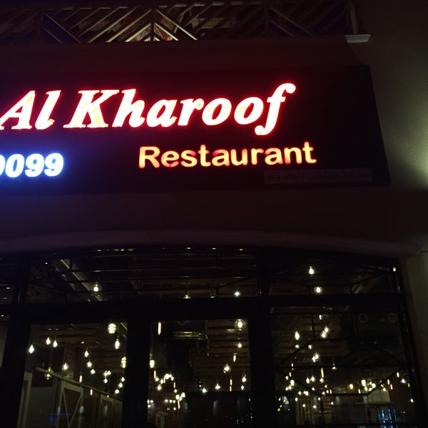 Снимок сделан в Al-Kharof Restaurant пользователем Rashed.🍉✨ 5/31/2019