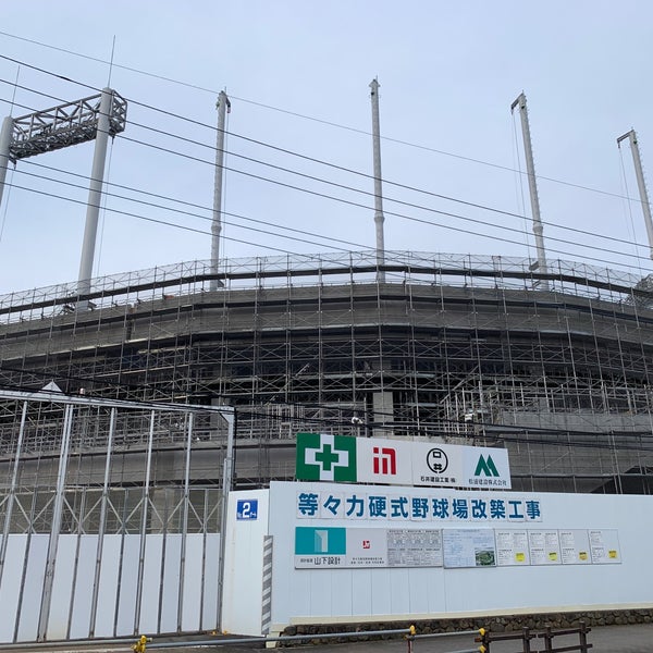 Photos At 等々力球場 Baseball Stadium In 川崎市 Photos At 等々力球場 Baseball Stadium In 川崎市