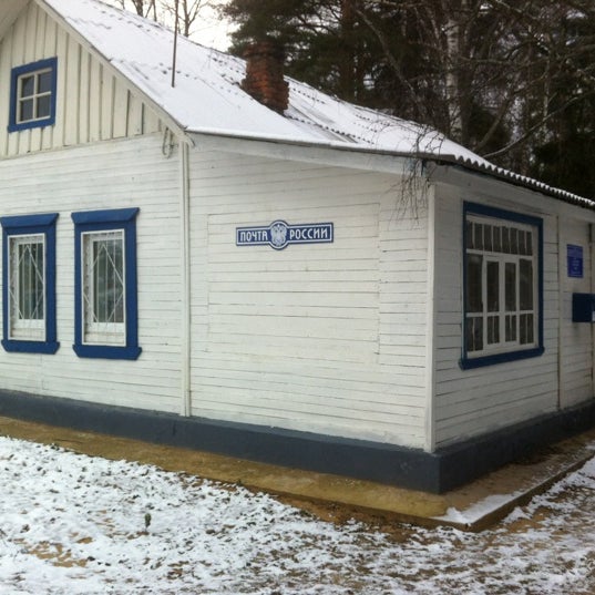 Почта россии интерьер. Почта россии отделение. Почта тц. Почта тц. Интерьер почты.