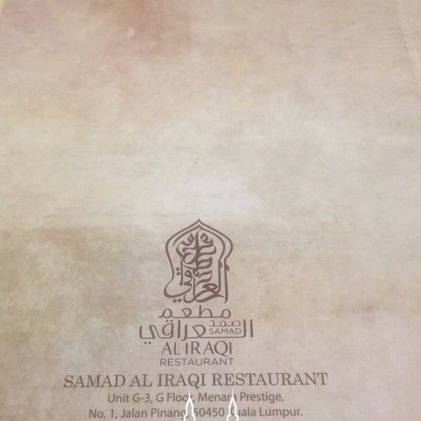 รูปภาพถ่ายที่ Samad al Iraqi Restaurant โดย Adel เมื่อ 9/3/2019