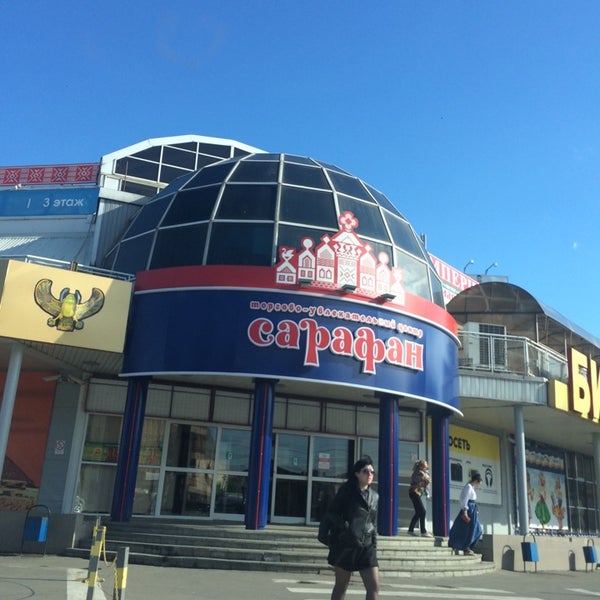 Интер сити бар тольятти