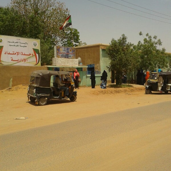 المنسقية العامة للخدمة الوطنية Government Building