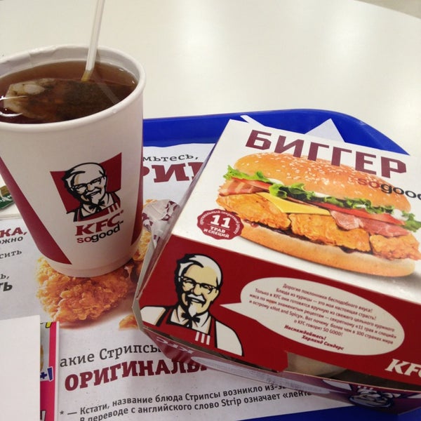 Das Foto wurde bei KFC von Танюша М. am 6/17/2013 aufgenommen