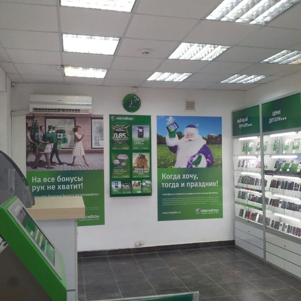 мегафон магазин фото. мегафон подольск адреса. ближайший салон связи. мегафон в подольске адреса. салон мегафон.