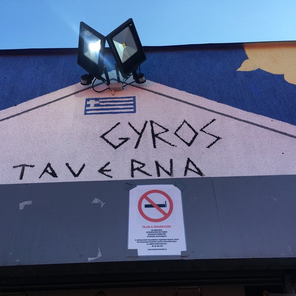 Картинки ГИРОС ТАВЕРНА