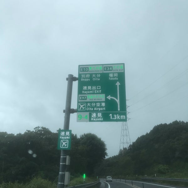 Photos At 日出jct Road In 速見郡