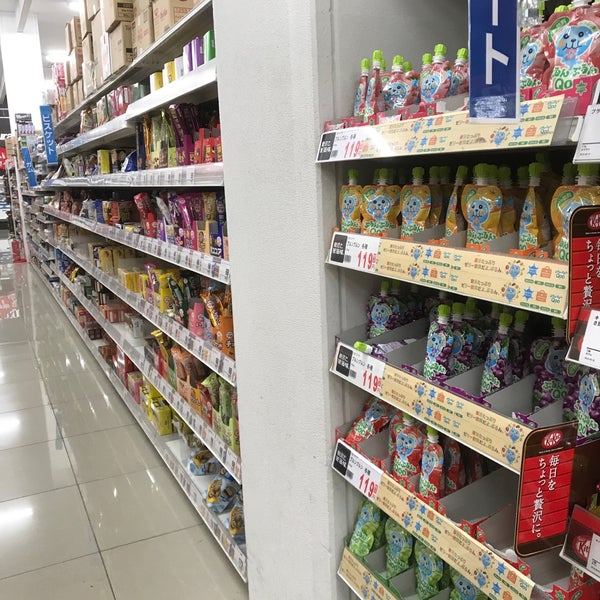 Photos At トライアル 八幡東田店 八幡東区東田1 5 9